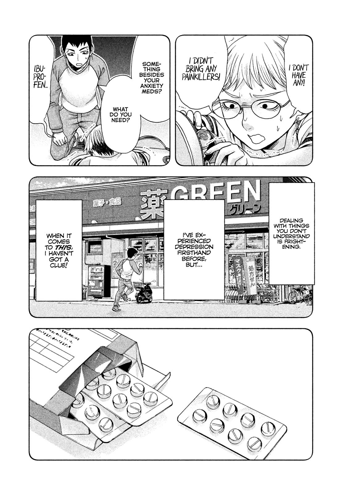 Asper Girl chapter 38 page 4