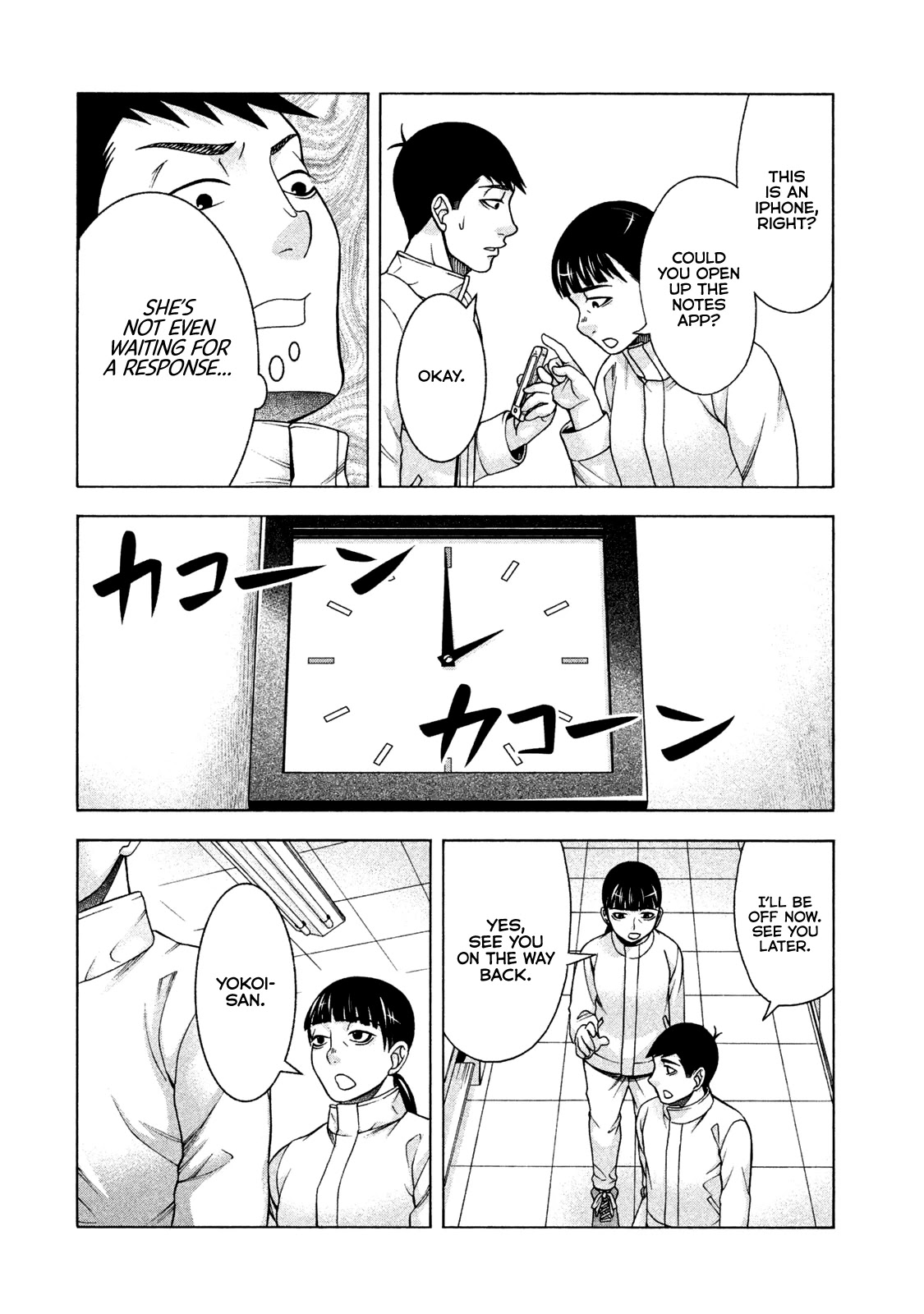 Asper Girl chapter 39 page 12