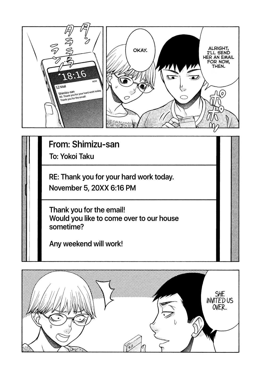 Asper Girl chapter 39 page 16