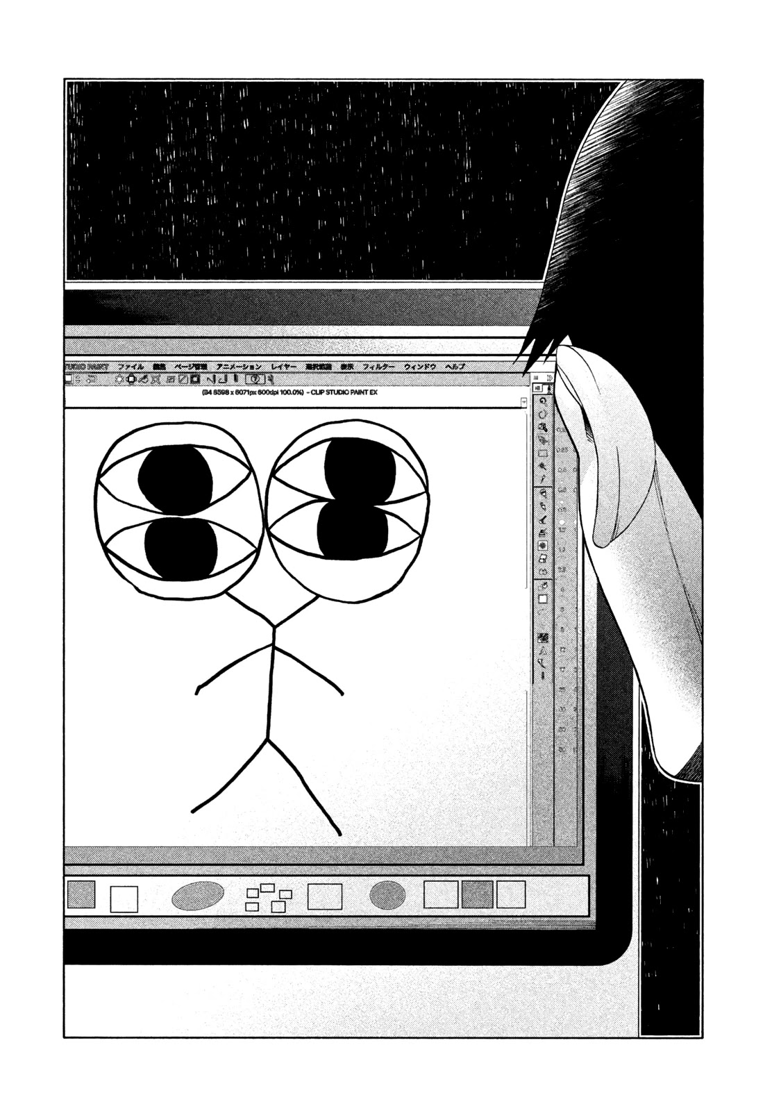 Asper Girl chapter 39 page 20