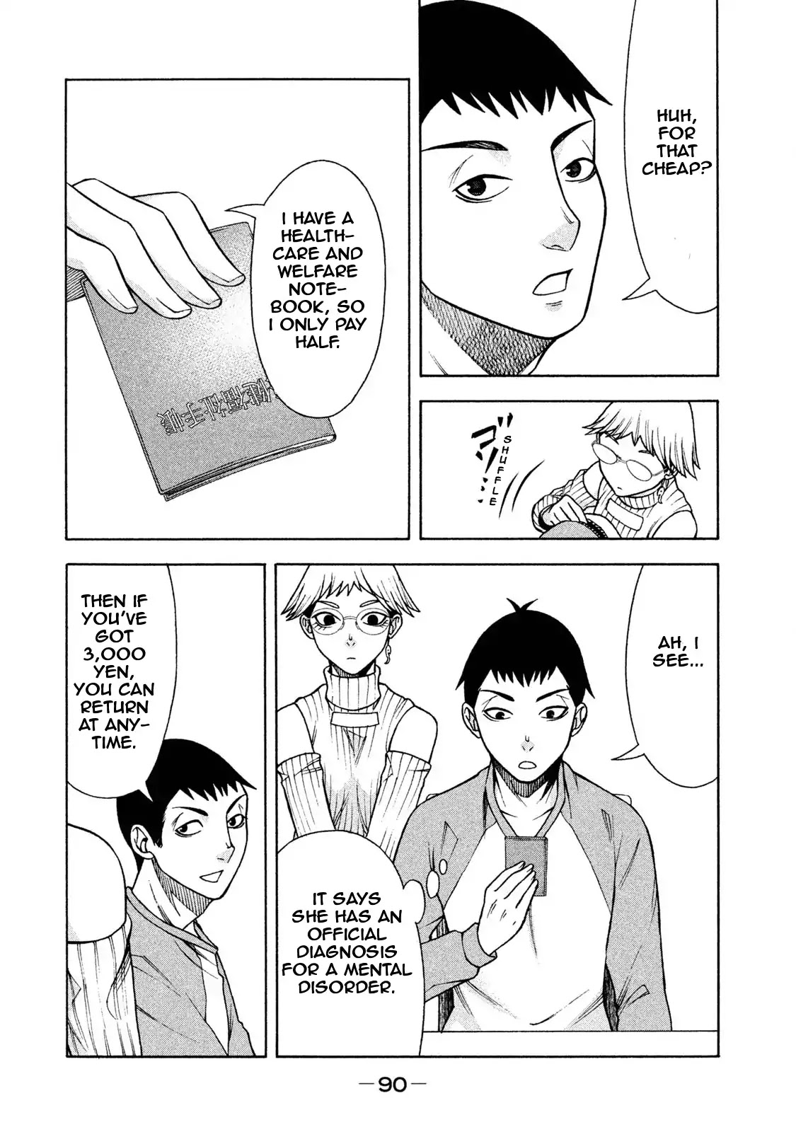 Asper Girl chapter 4 page 20