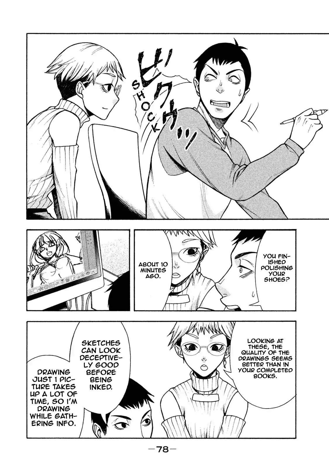 Asper Girl chapter 4 page 8