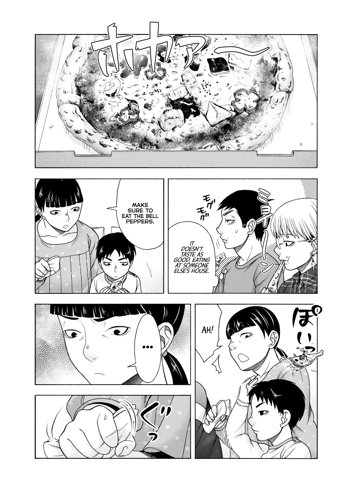 Asper Girl chapter 40 page 14