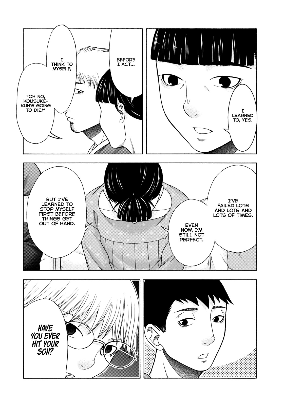 Asper Girl chapter 40 page 17