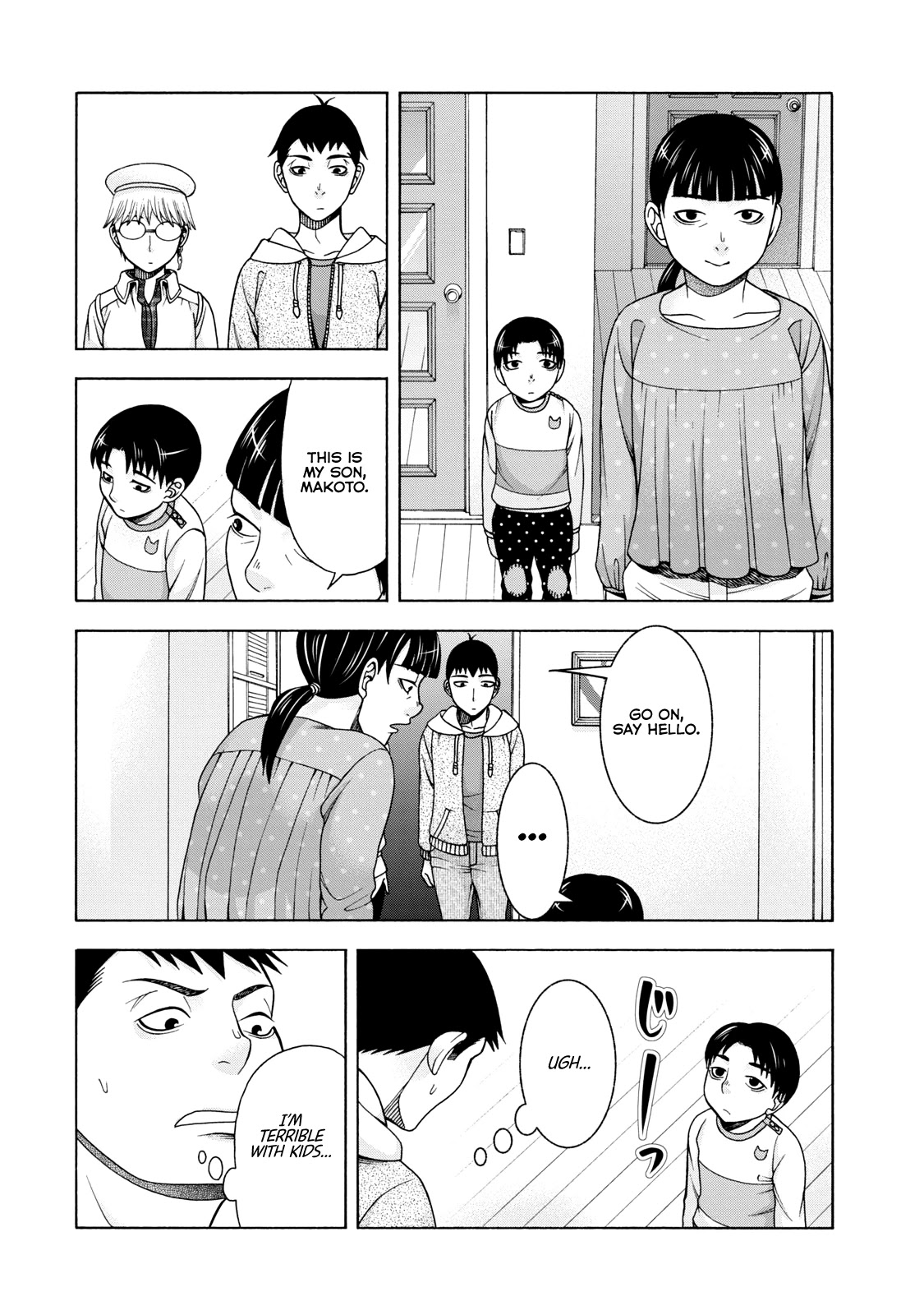 Asper Girl chapter 40 page 5