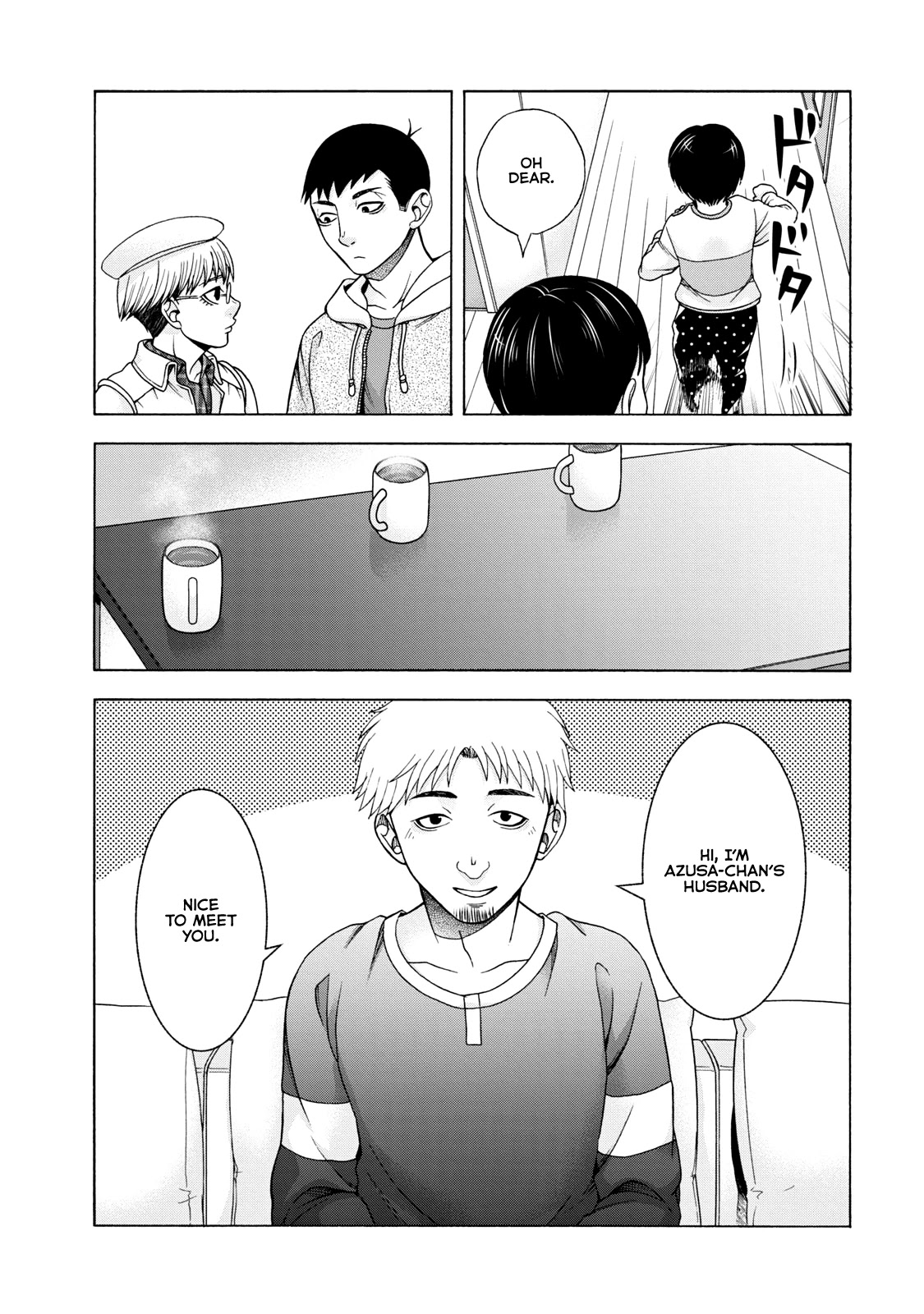 Asper Girl chapter 40 page 6