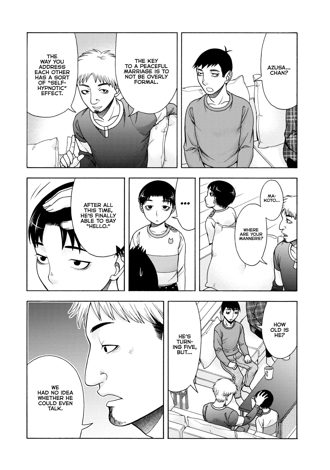 Asper Girl chapter 40 page 7