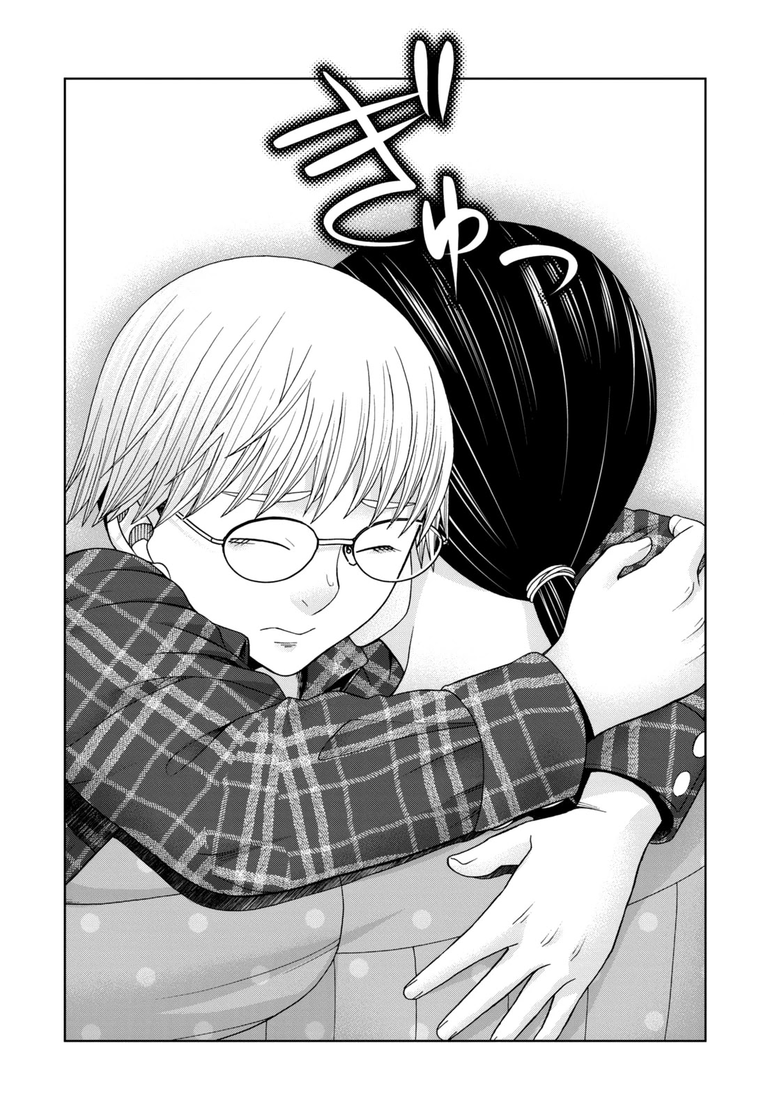 Asper Girl chapter 41 page 10