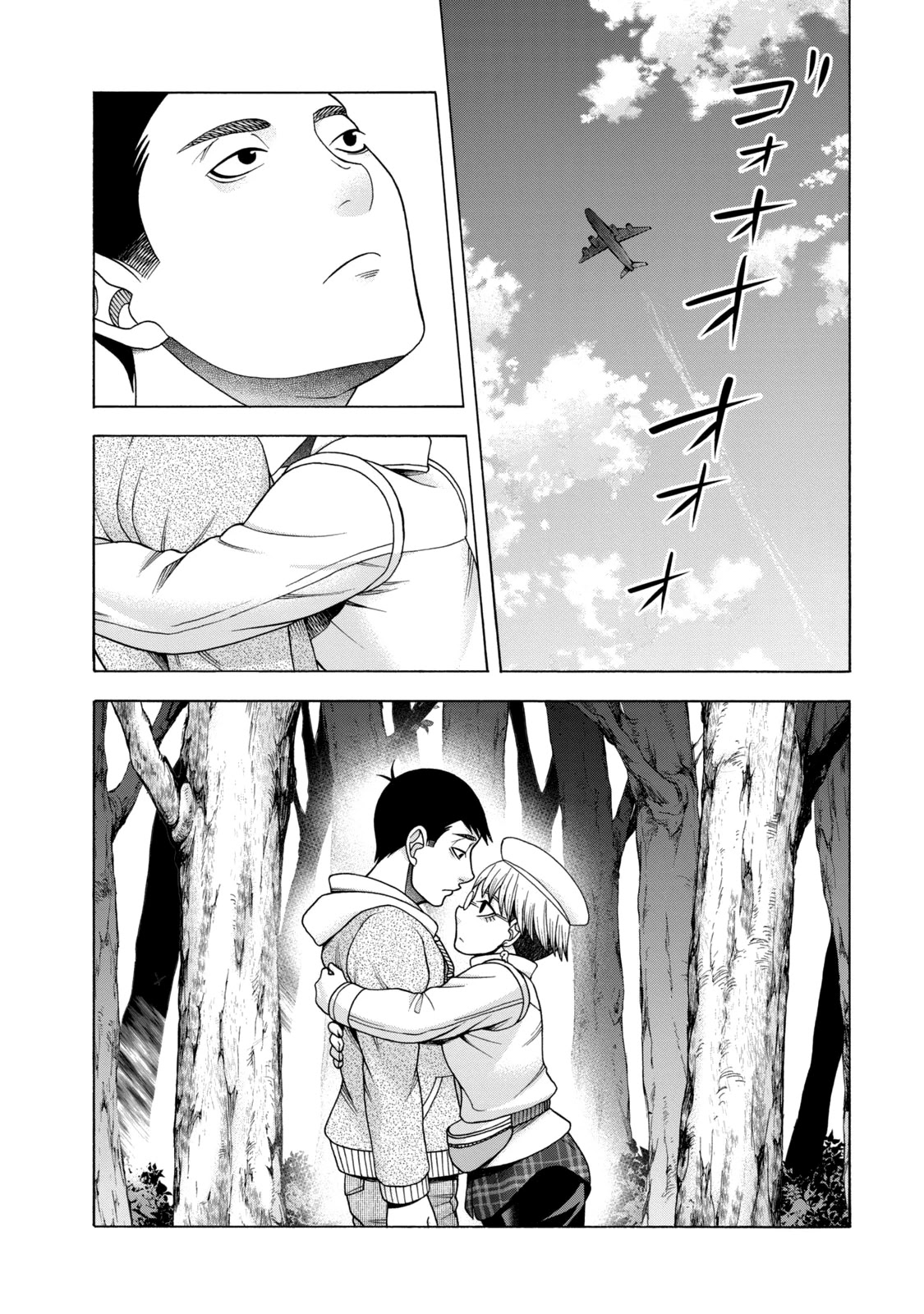 Asper Girl chapter 41 page 17