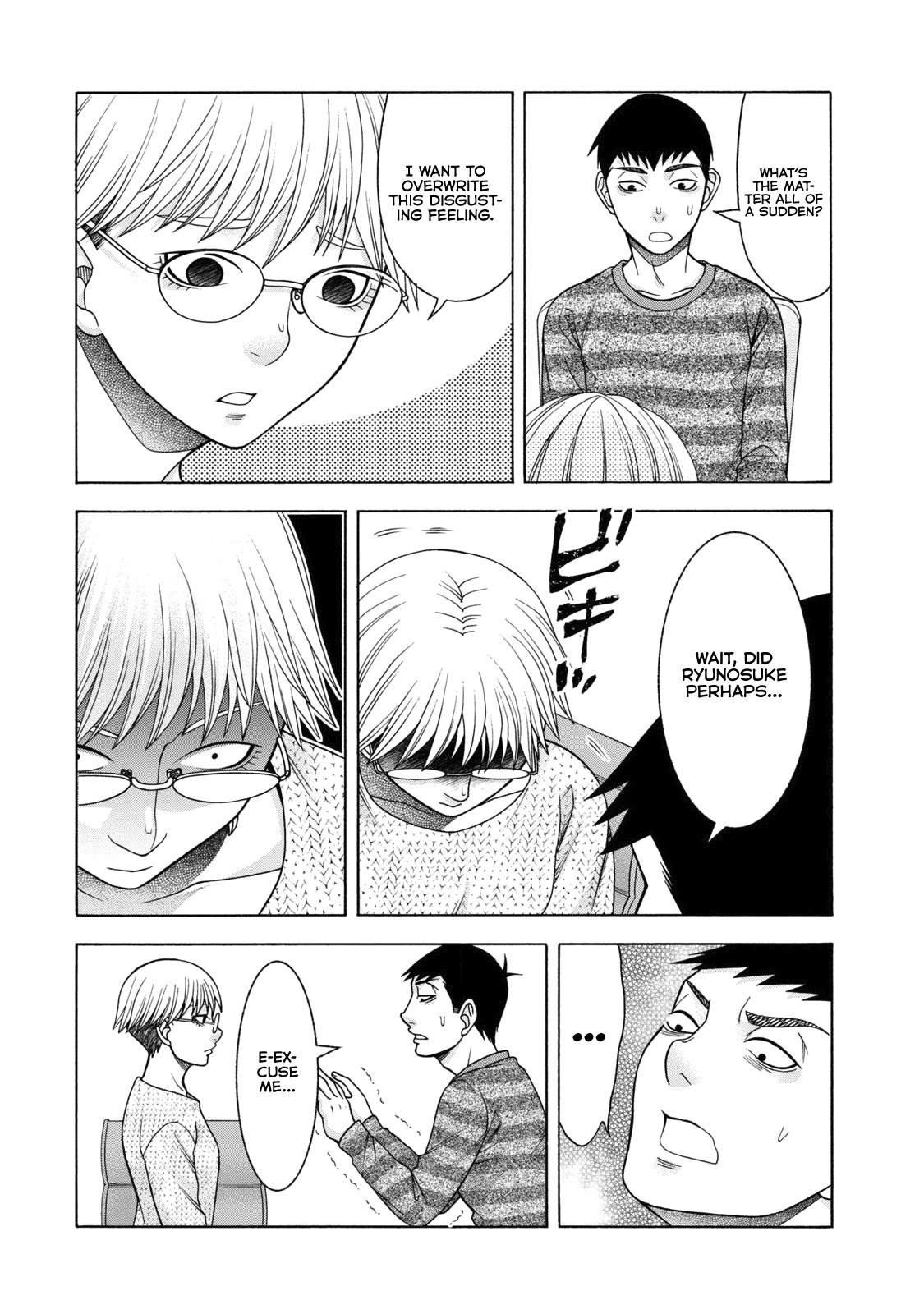 Asper Girl chapter 42 page 12