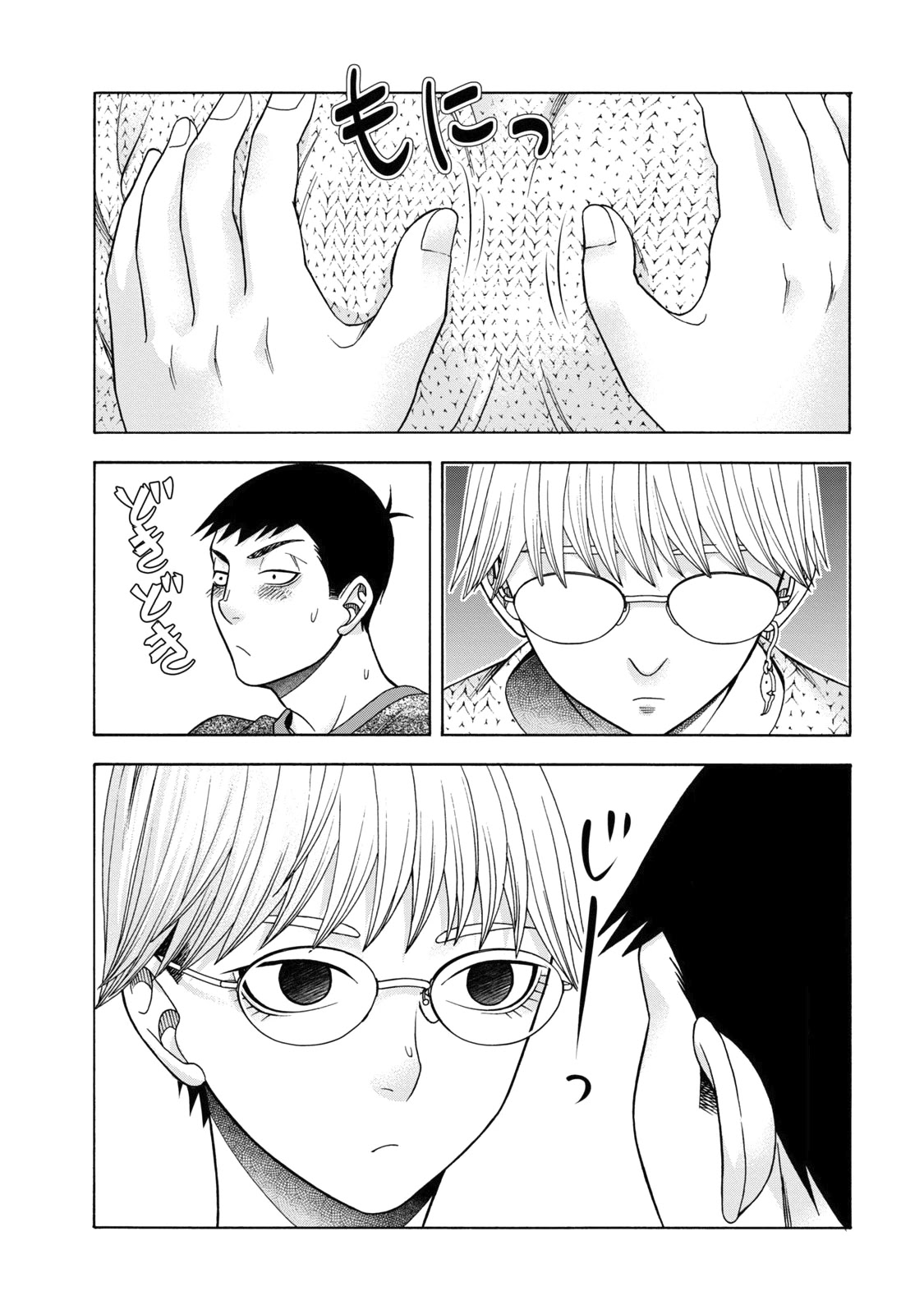 Asper Girl chapter 42 page 13