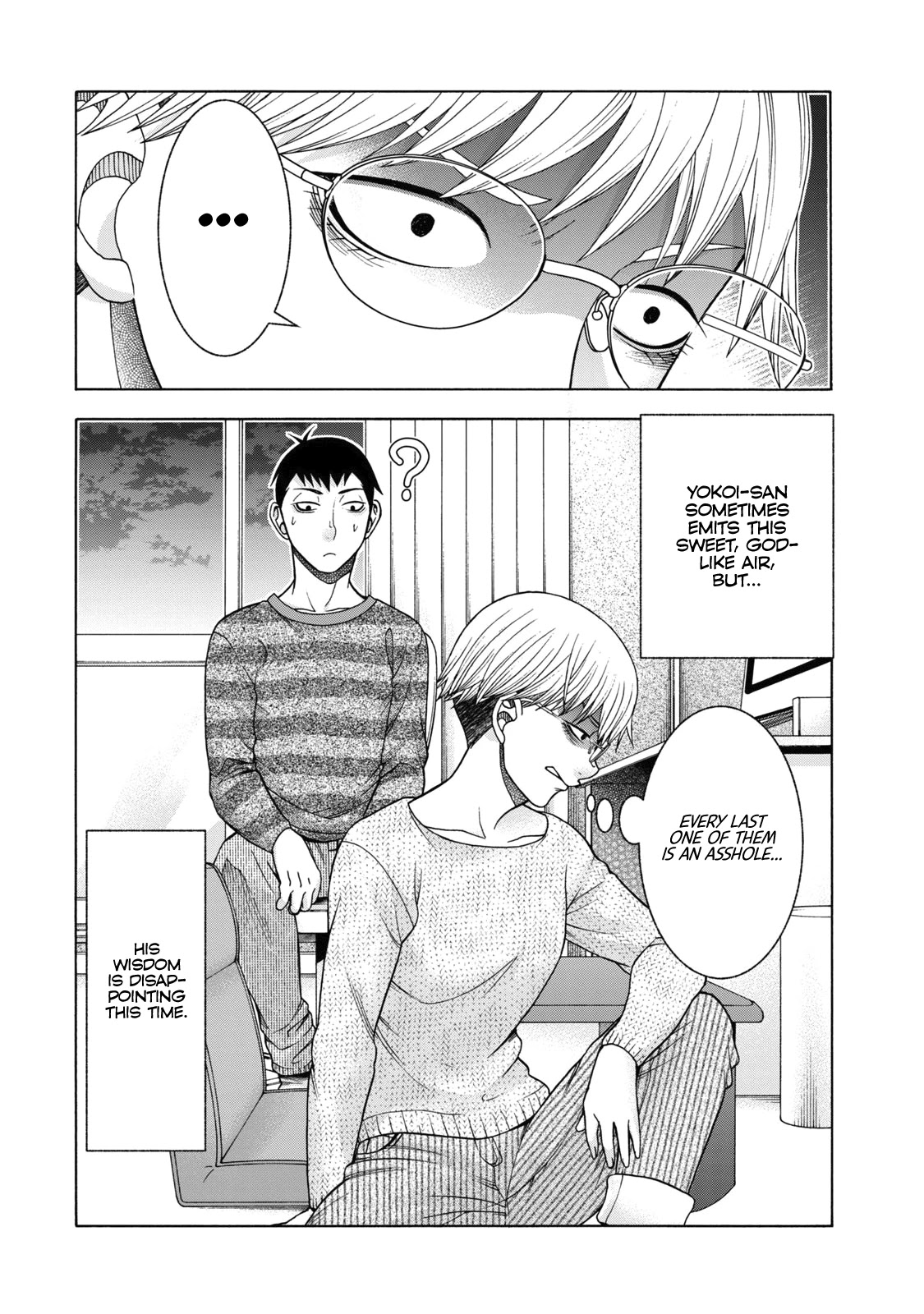 Asper Girl chapter 42 page 20