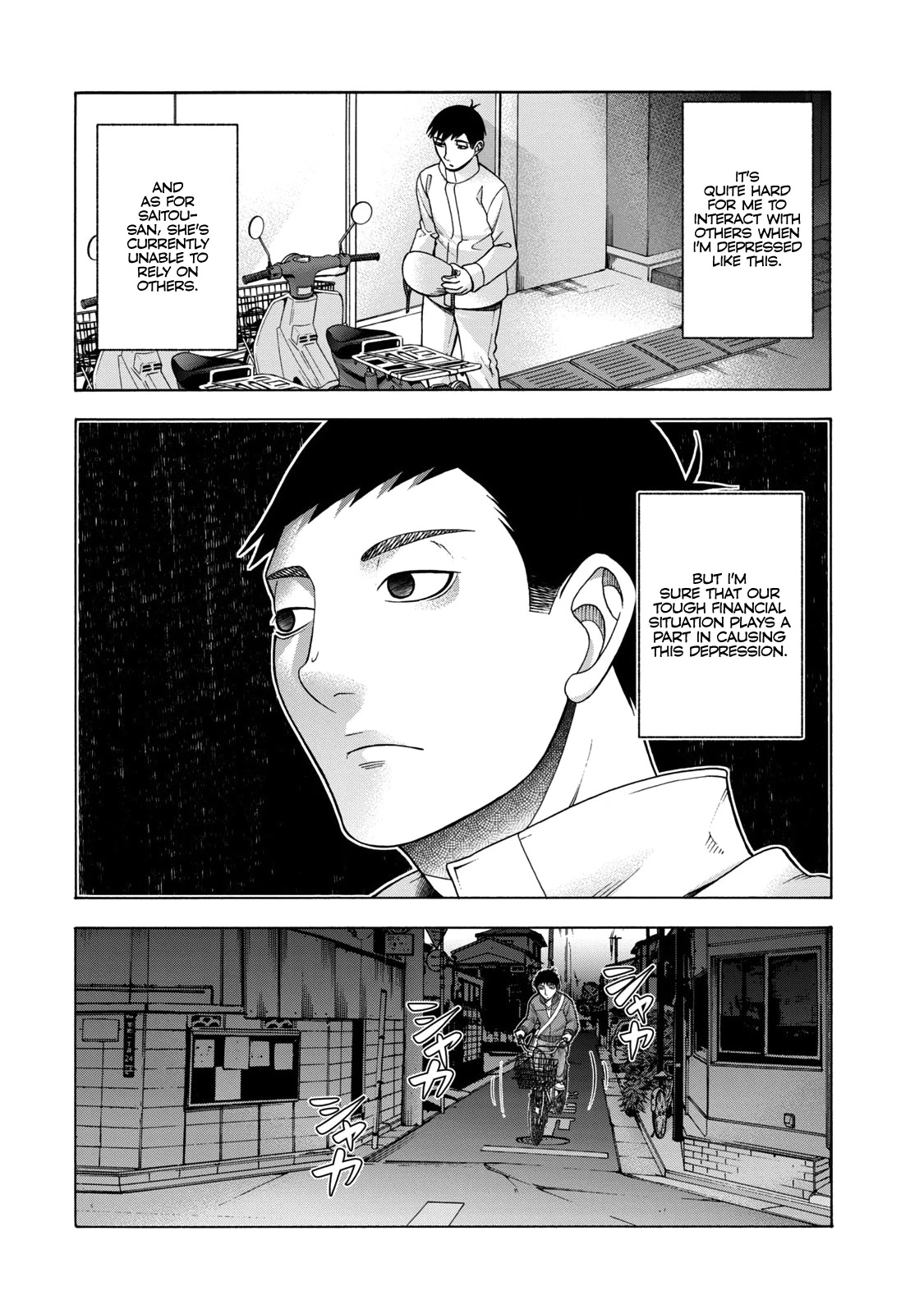 Asper Girl chapter 43 page 12