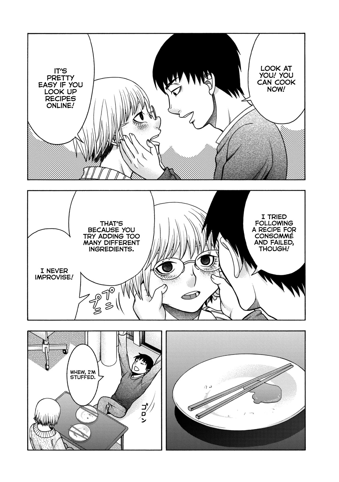 Asper Girl chapter 44 page 12