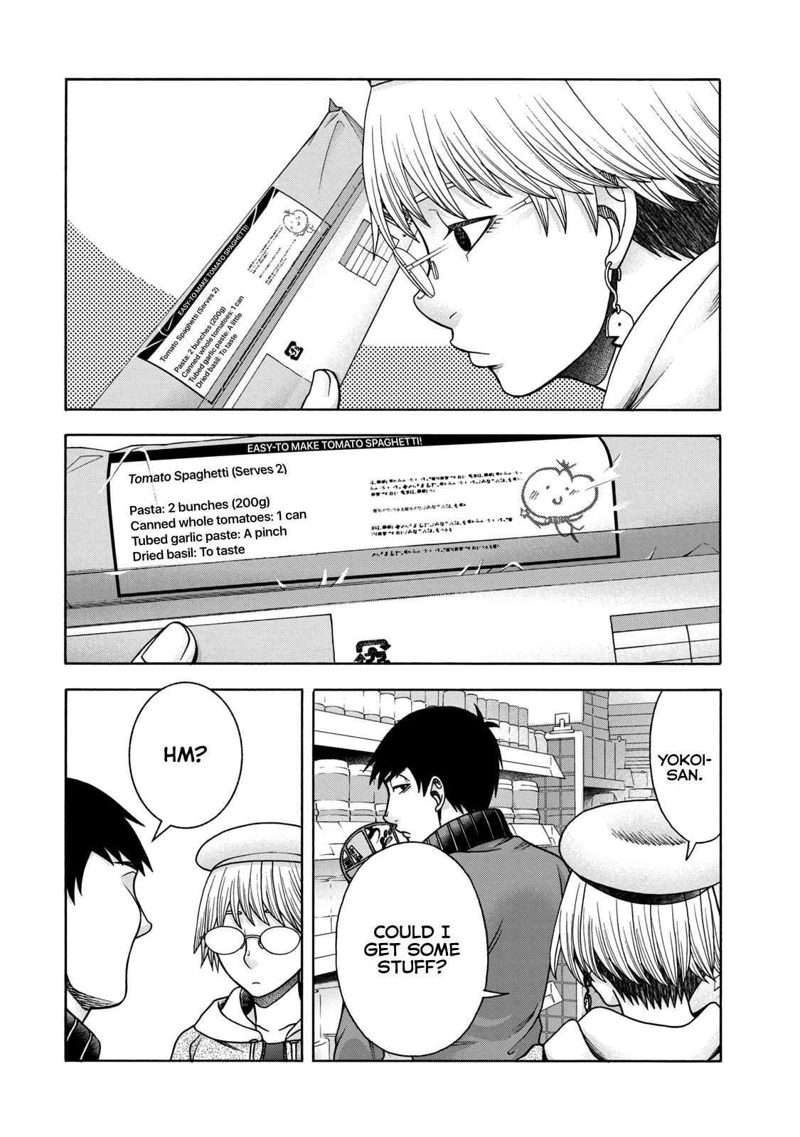 Asper Girl chapter 44 page 2