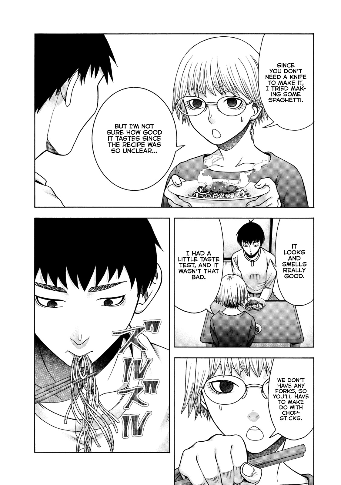 Asper Girl chapter 44 page 5