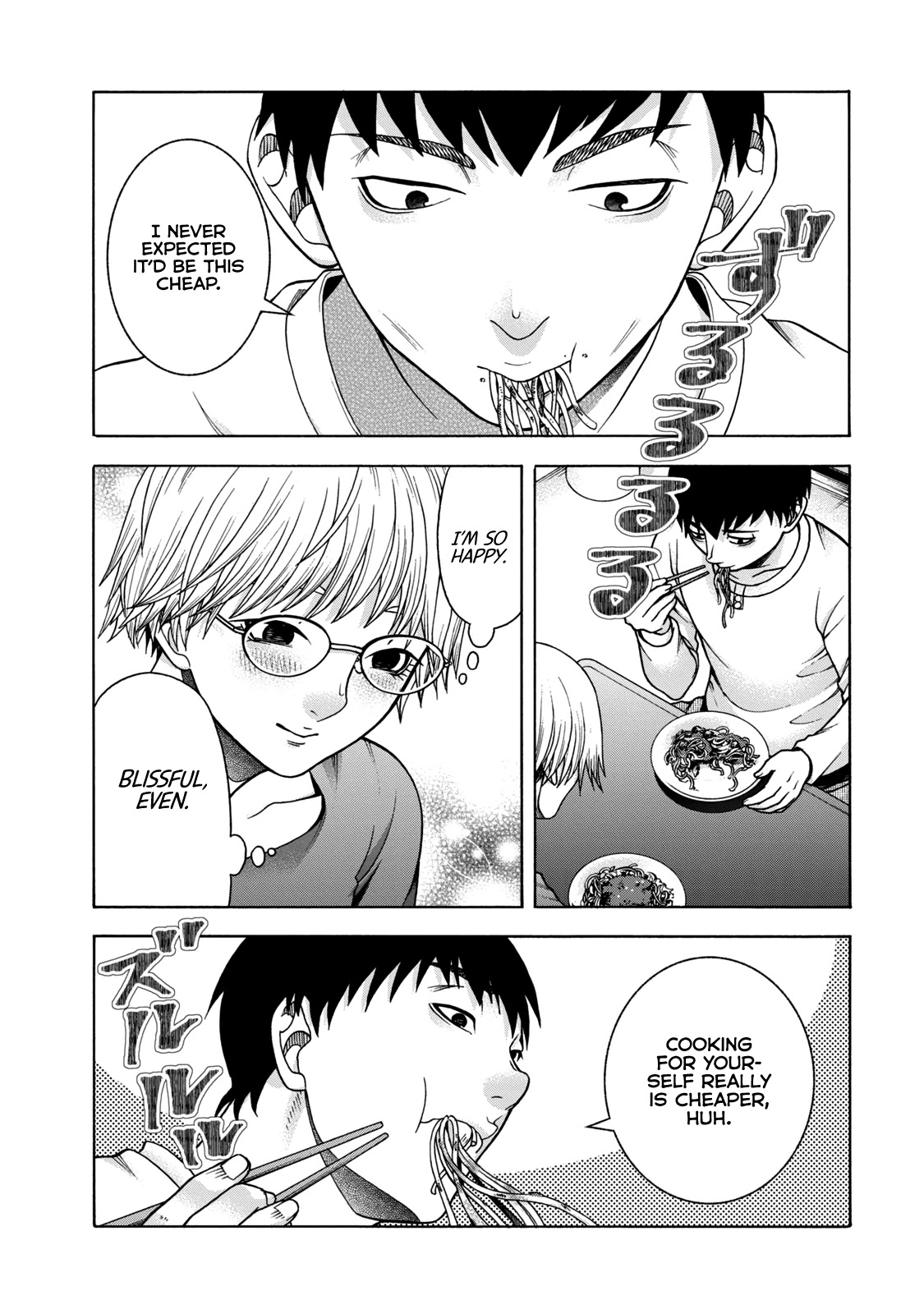 Asper Girl chapter 44 page 7