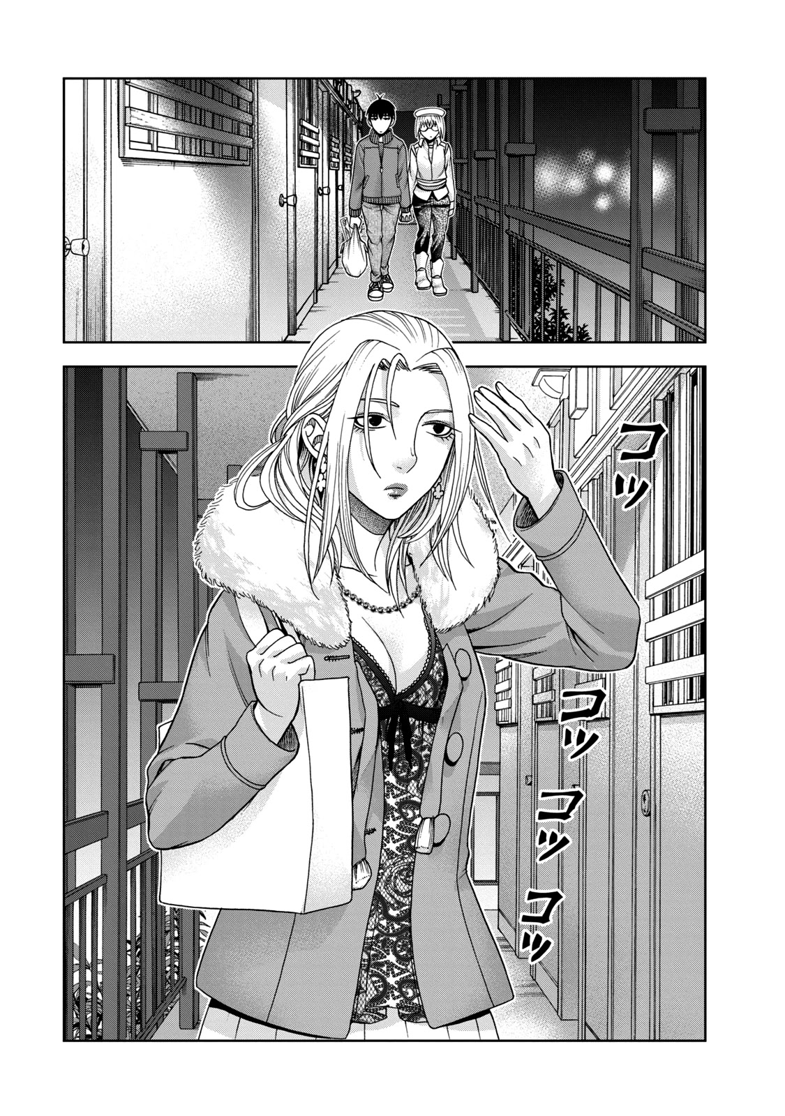 Asper Girl chapter 46 page 2