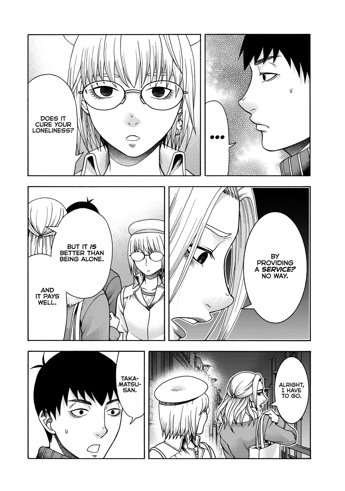 Asper Girl chapter 46 page 4