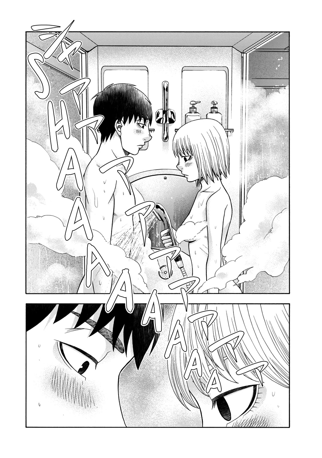 Asper Girl chapter 47 page 2