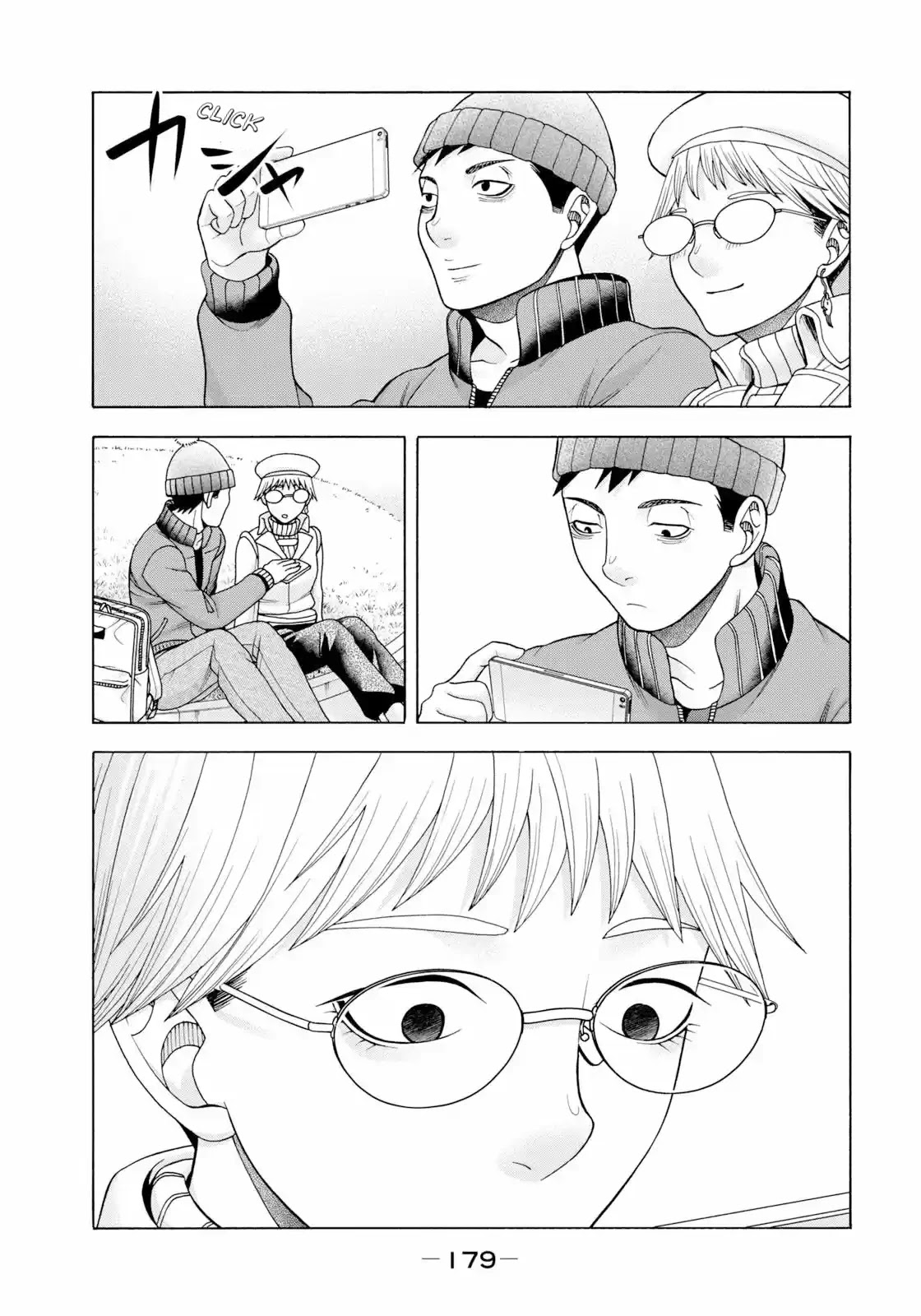 Asper Girl chapter 48 page 16