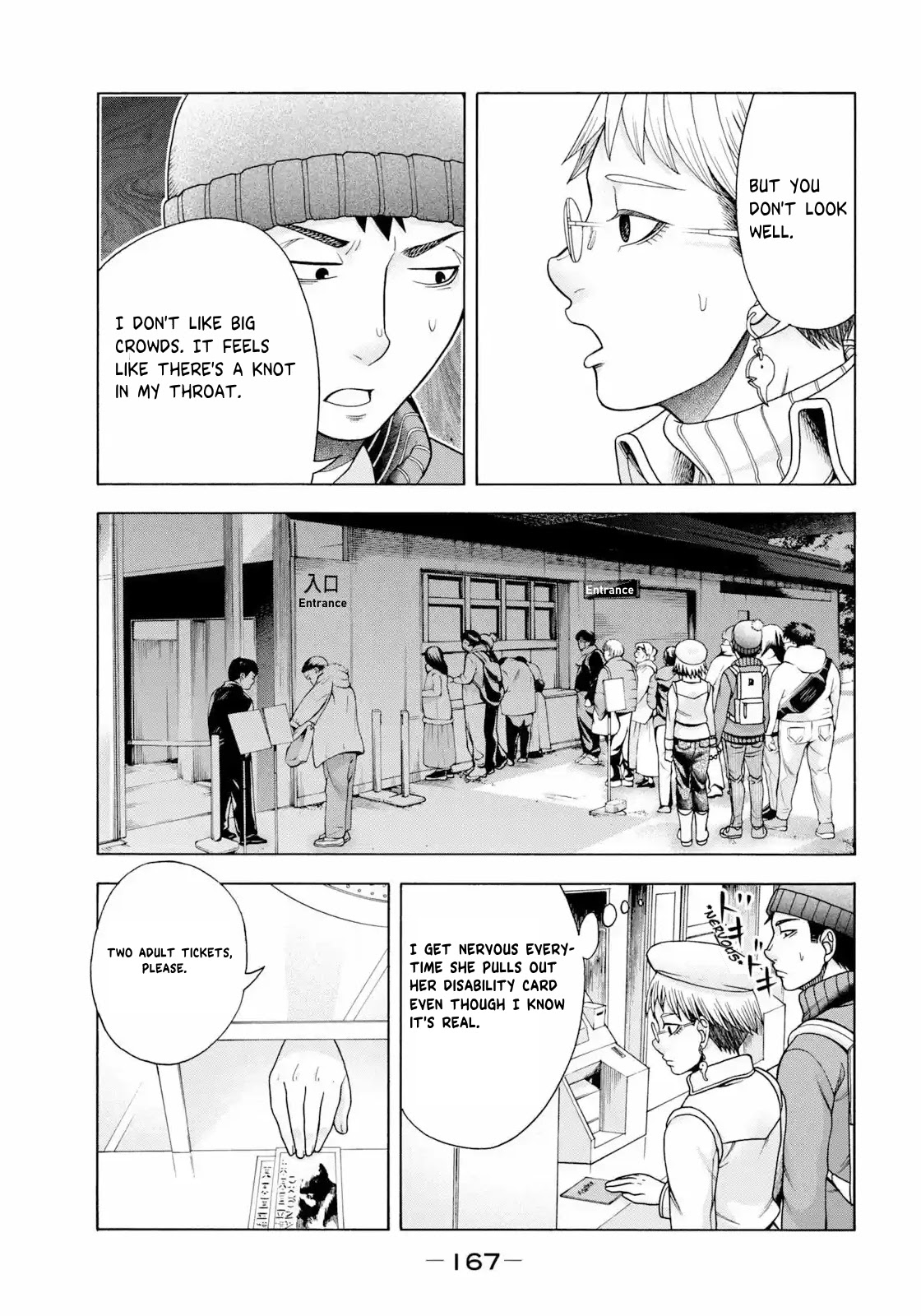 Asper Girl chapter 48 page 4