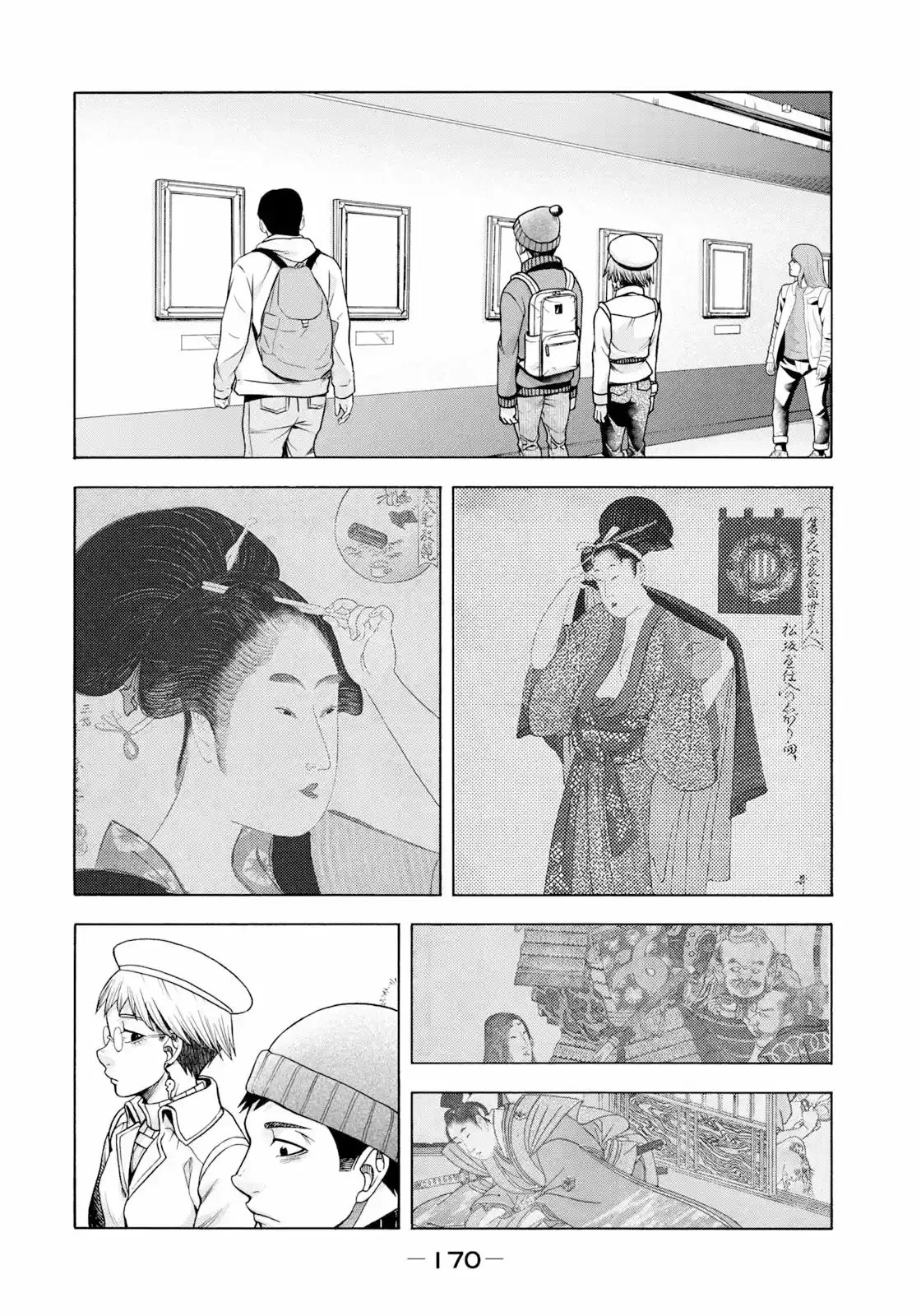 Asper Girl chapter 48 page 7