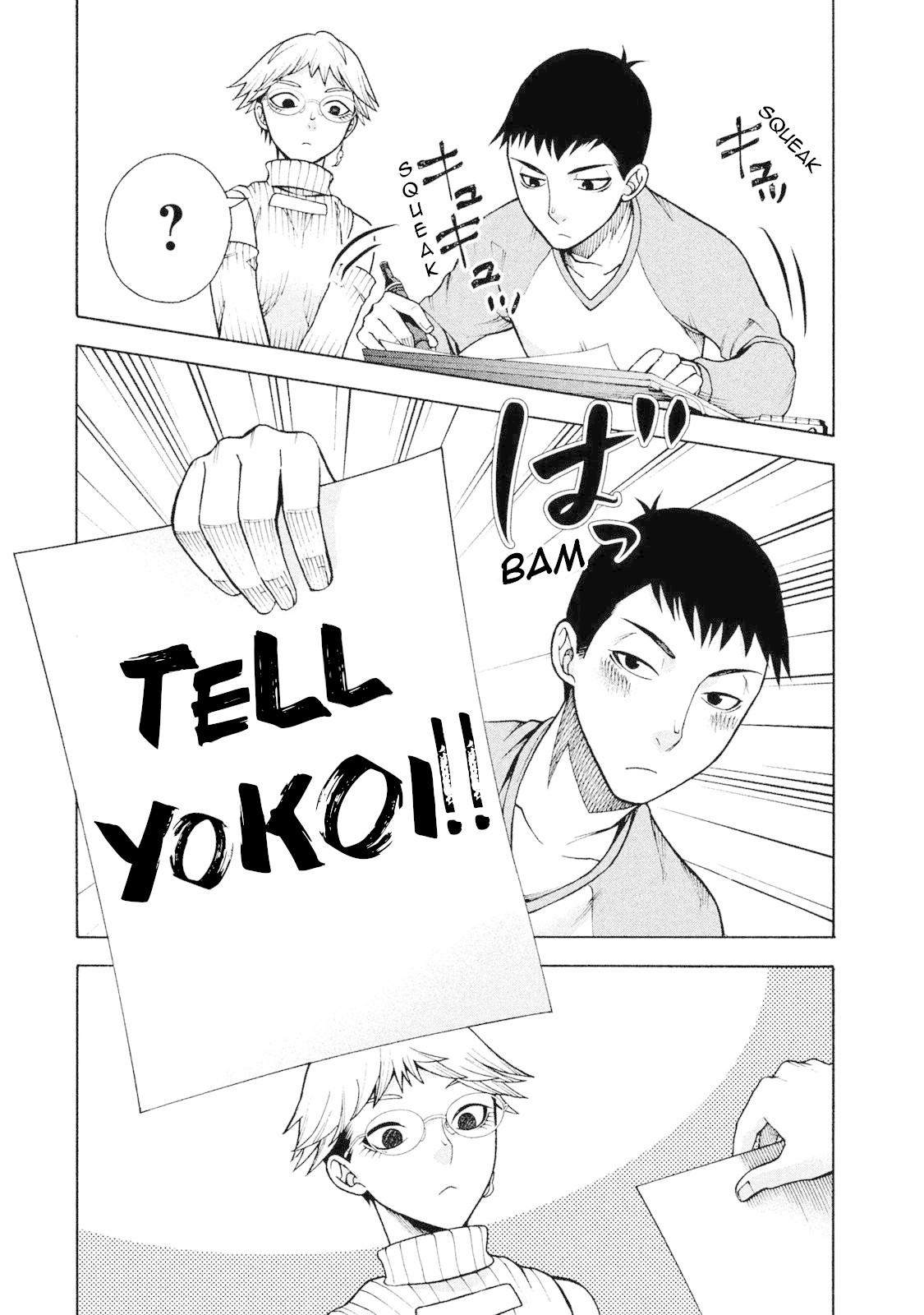 Asper Girl chapter 5 page 16