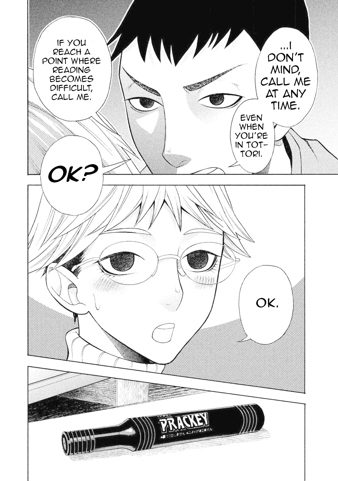 Asper Girl chapter 5 page 20