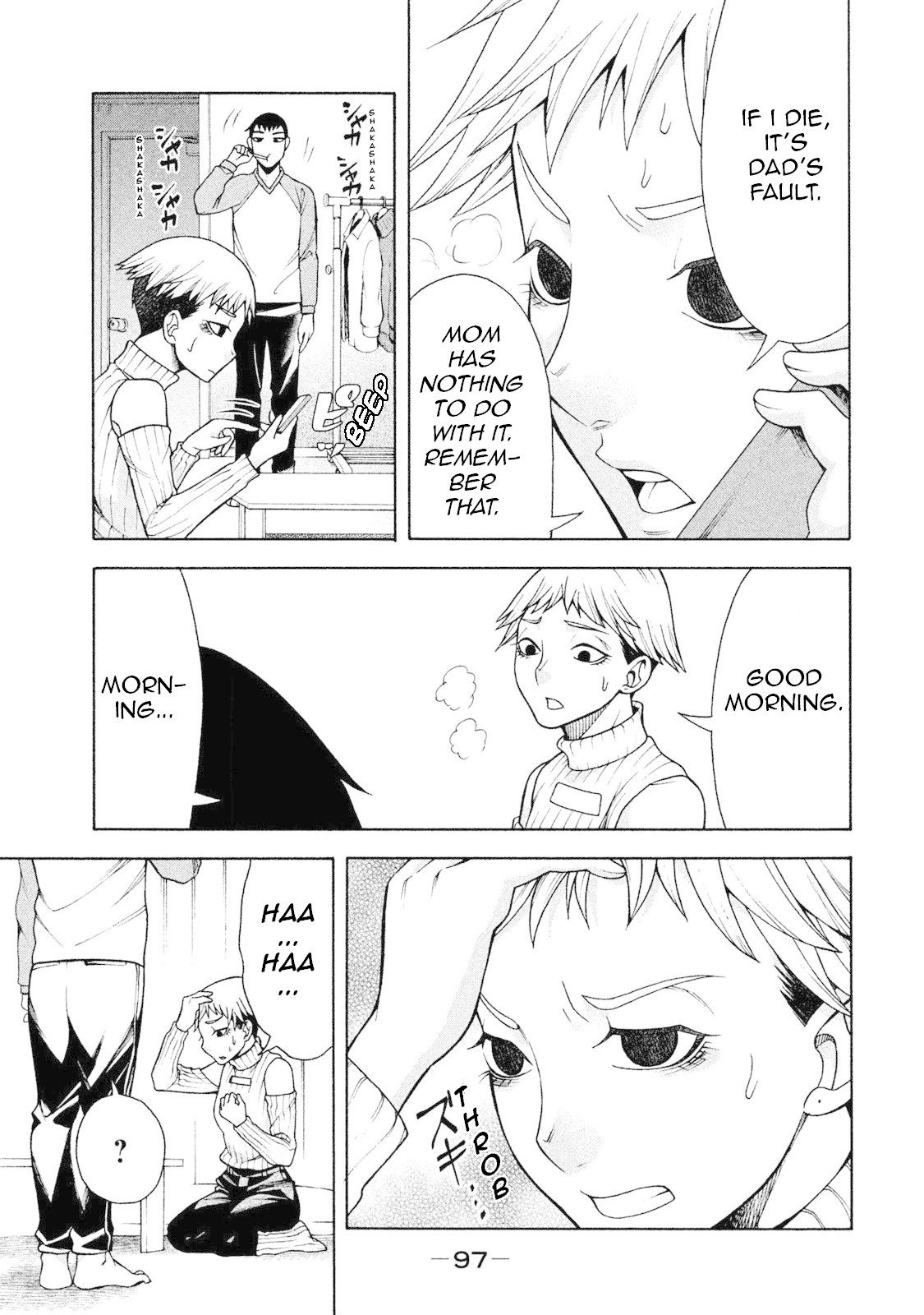 Asper Girl chapter 5 page 3