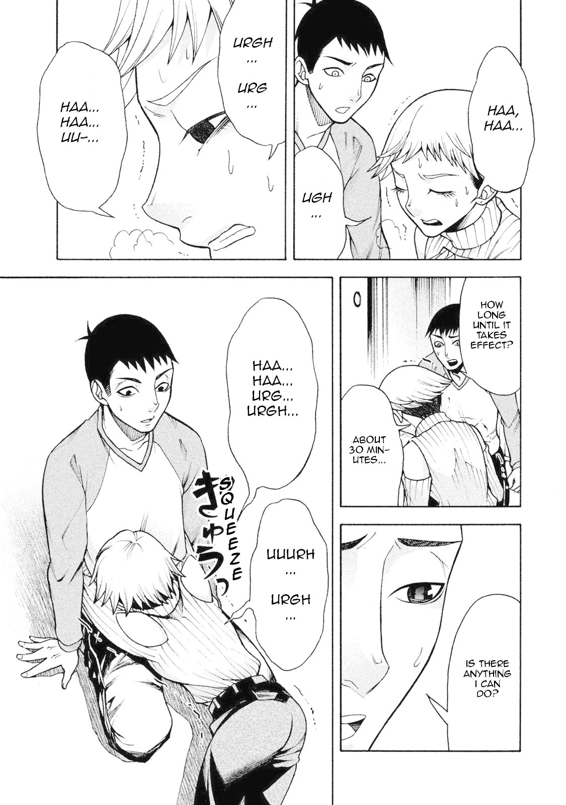 Asper Girl chapter 5 page 5