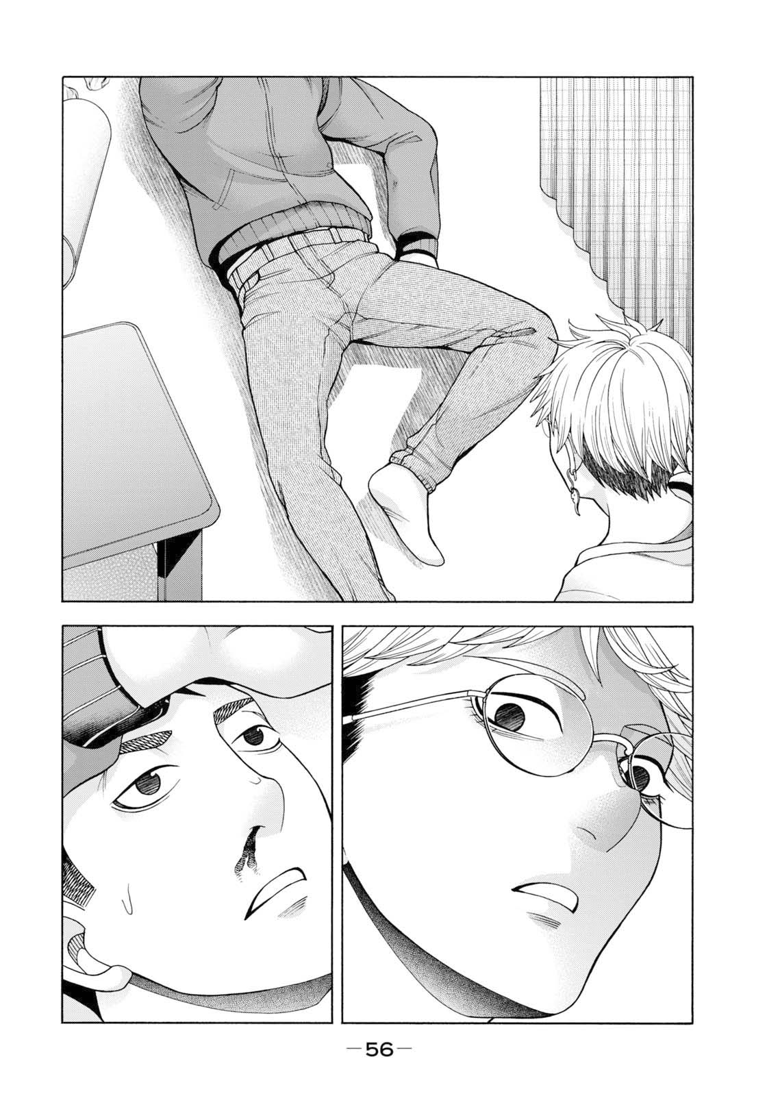 Asper Girl chapter 51 page 14