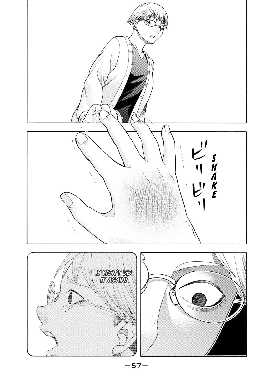 Asper Girl chapter 51 page 15