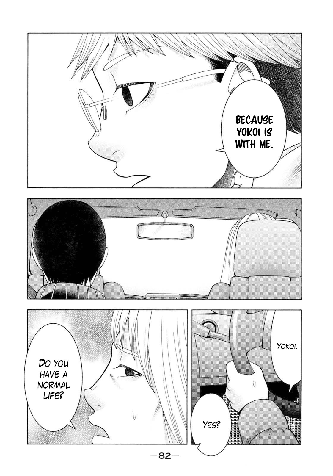 Asper Girl chapter 52 page 13