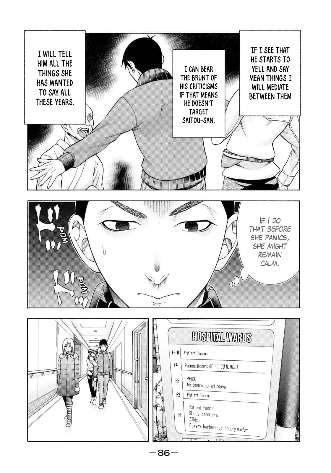 Asper Girl chapter 52 page 17