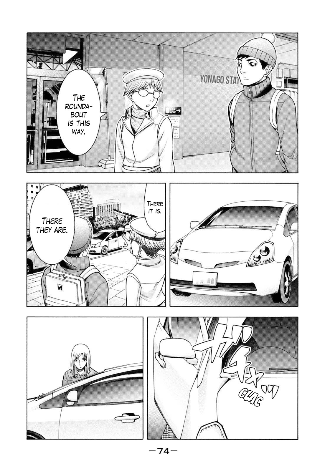 Asper Girl chapter 52 page 5