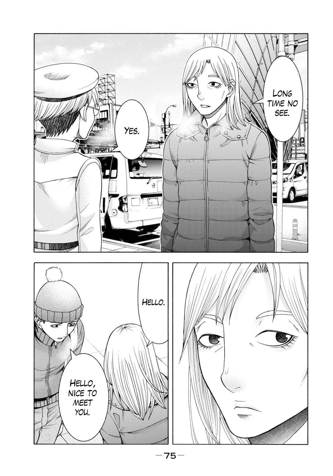 Asper Girl chapter 52 page 6