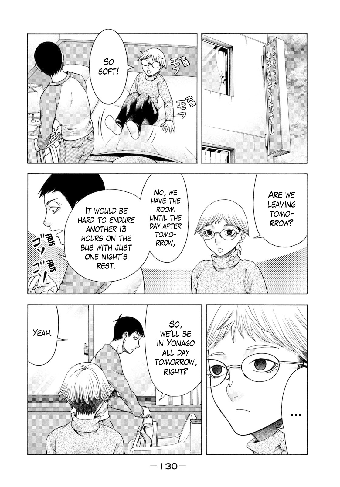 Asper Girl chapter 54 page 11