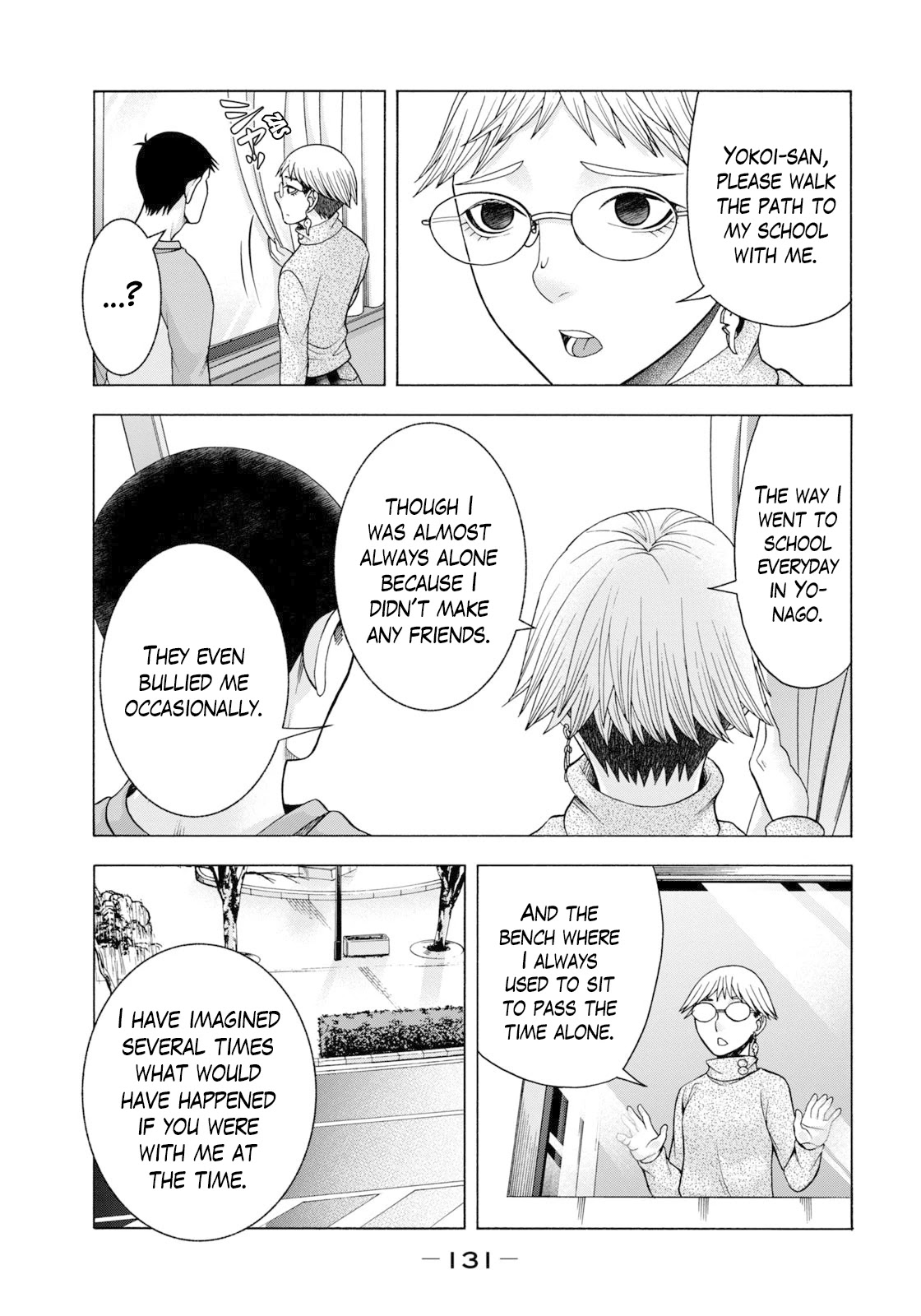 Asper Girl chapter 54 page 12