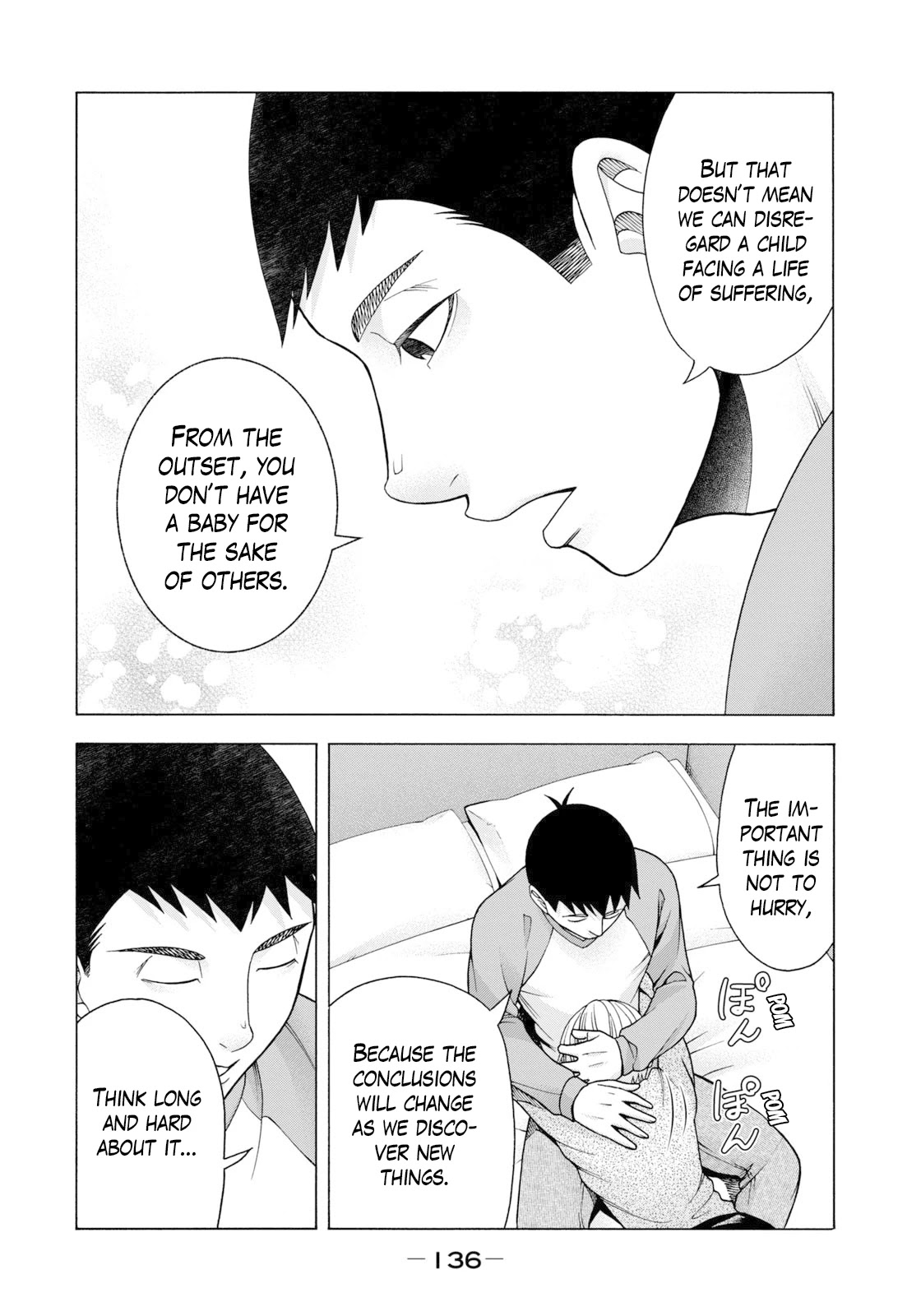 Asper Girl chapter 54 page 17