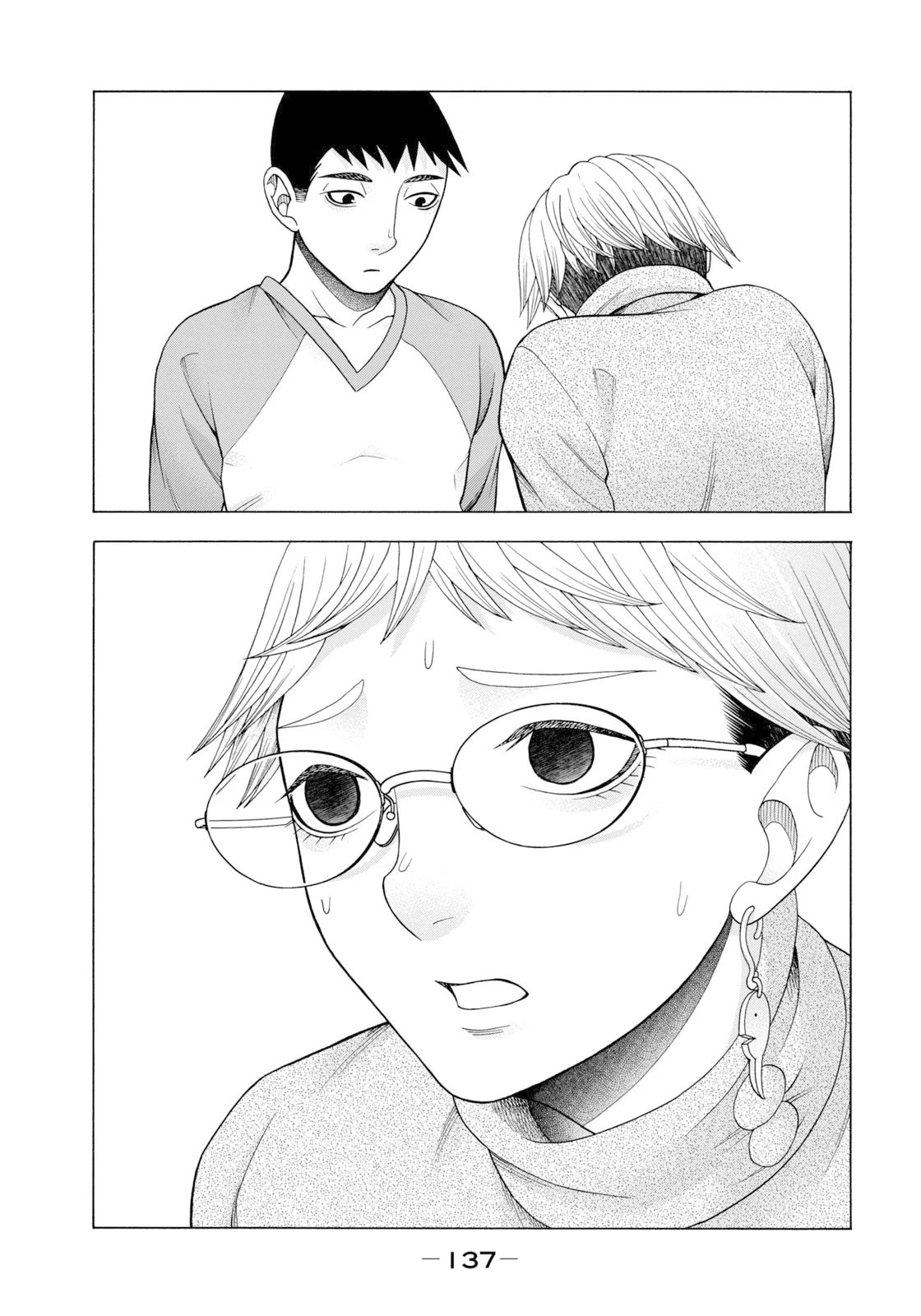 Asper Girl chapter 54 page 18