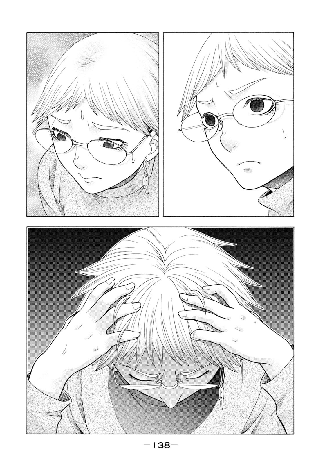 Asper Girl chapter 54 page 19