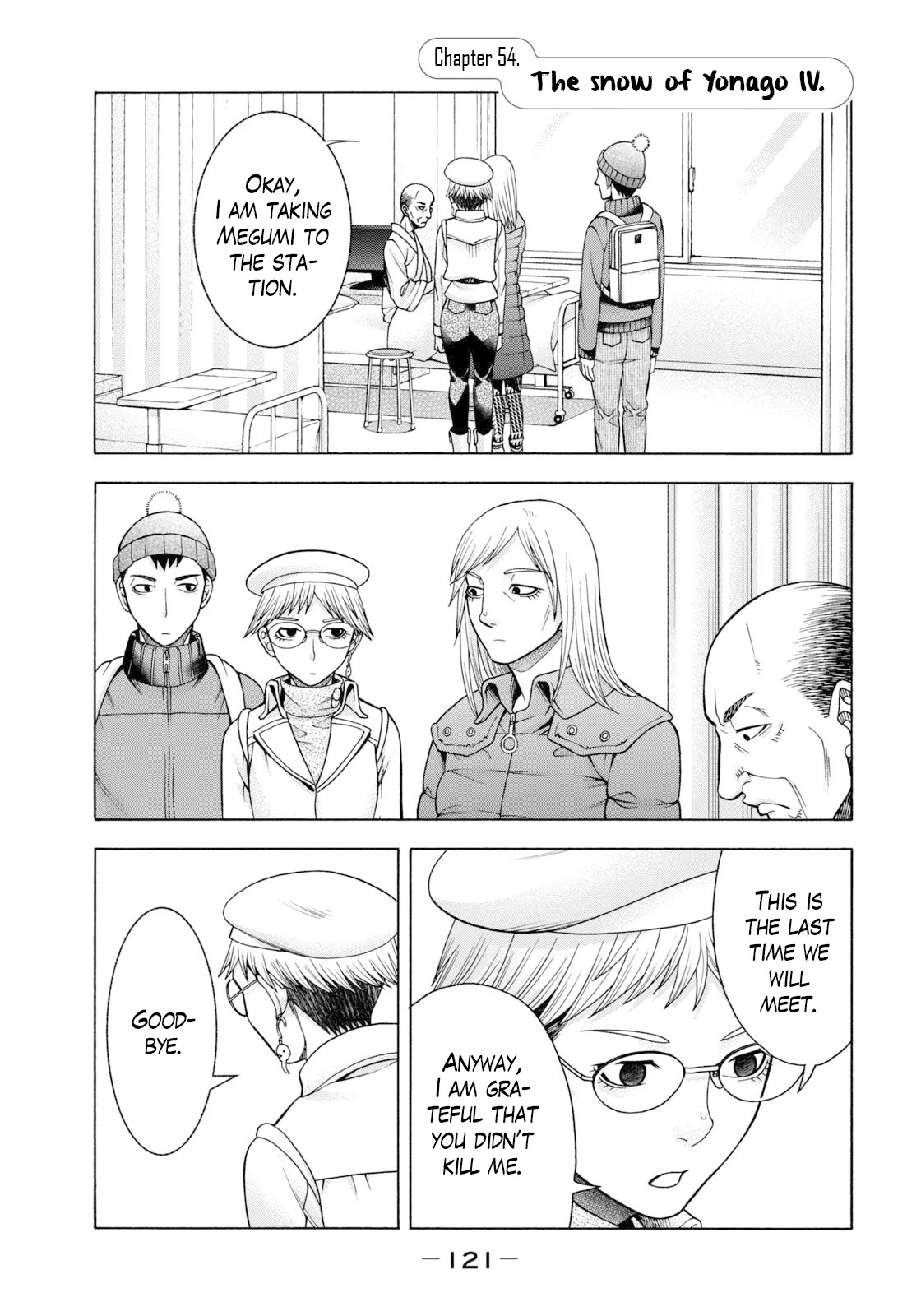 Asper Girl chapter 54 page 2