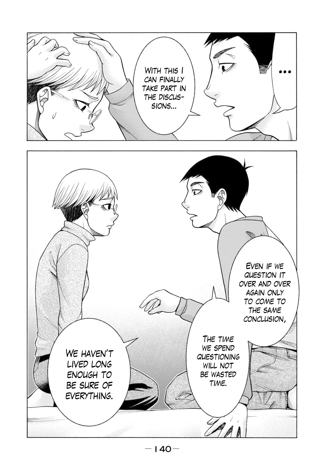 Asper Girl chapter 54 page 21