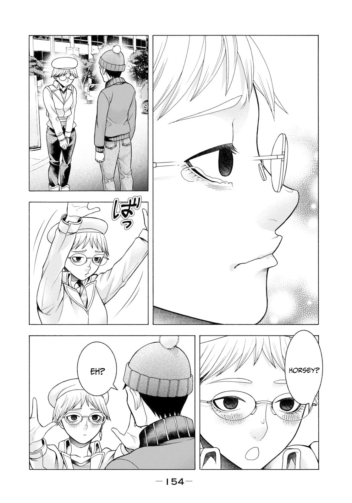 Asper Girl chapter 55 page 15