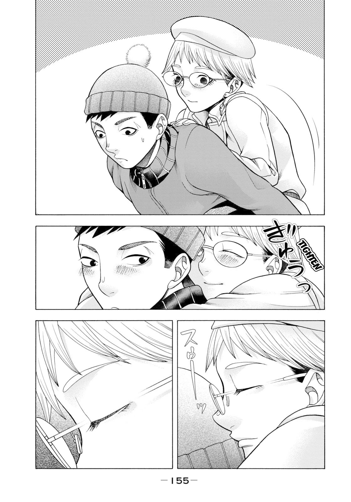 Asper Girl chapter 55 page 16