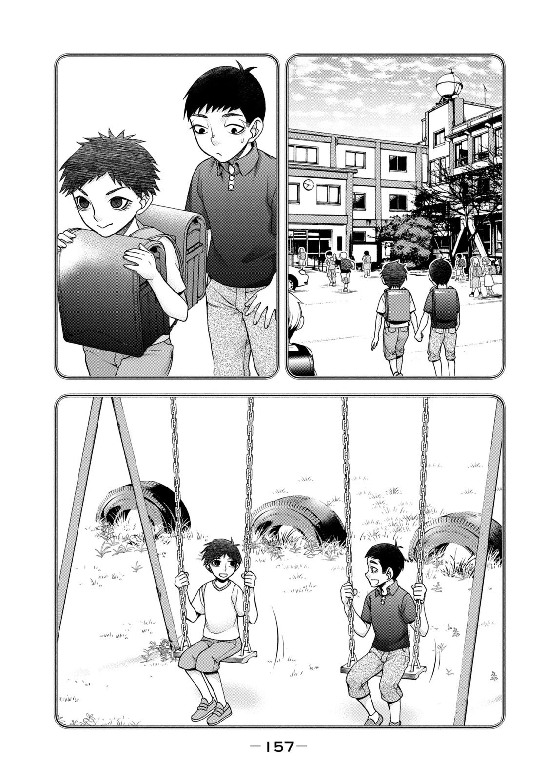 Asper Girl chapter 55 page 18