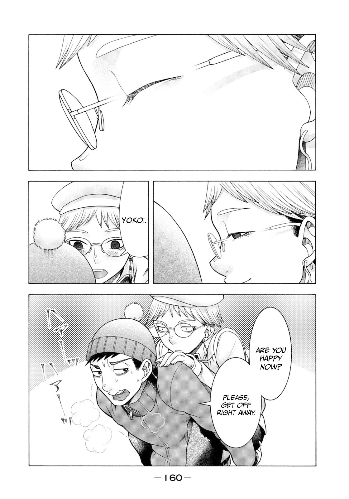 Asper Girl chapter 55 page 20