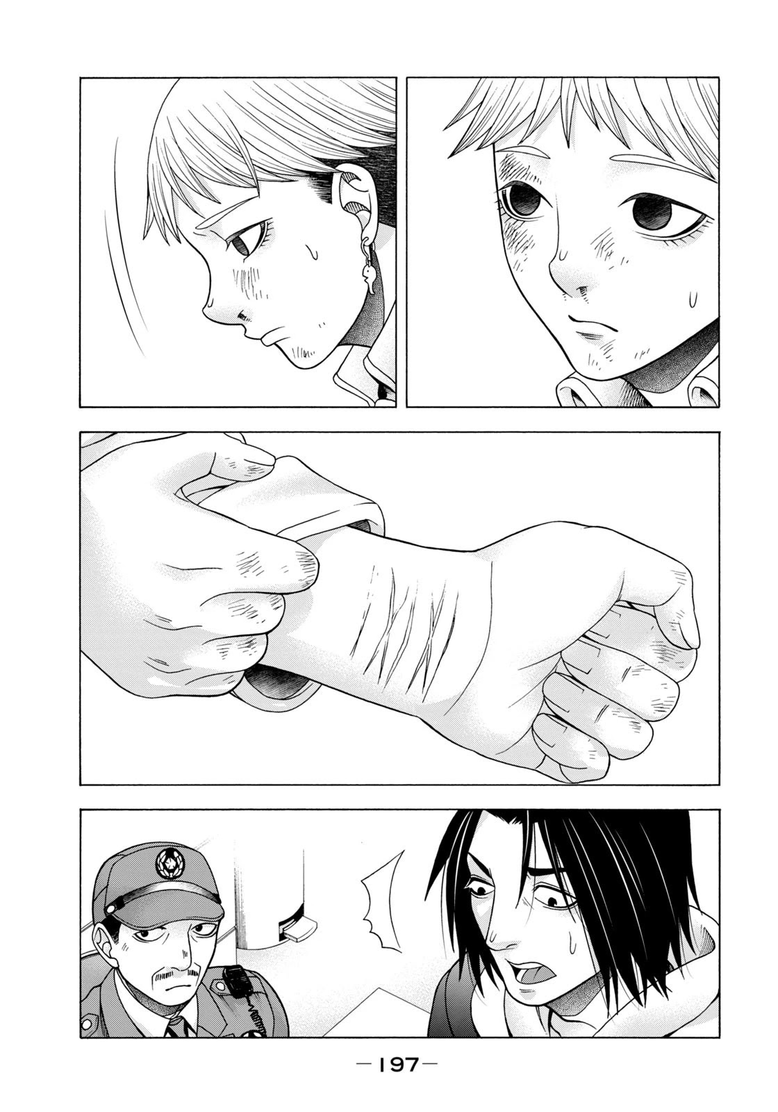 Asper Girl chapter 57 page 14