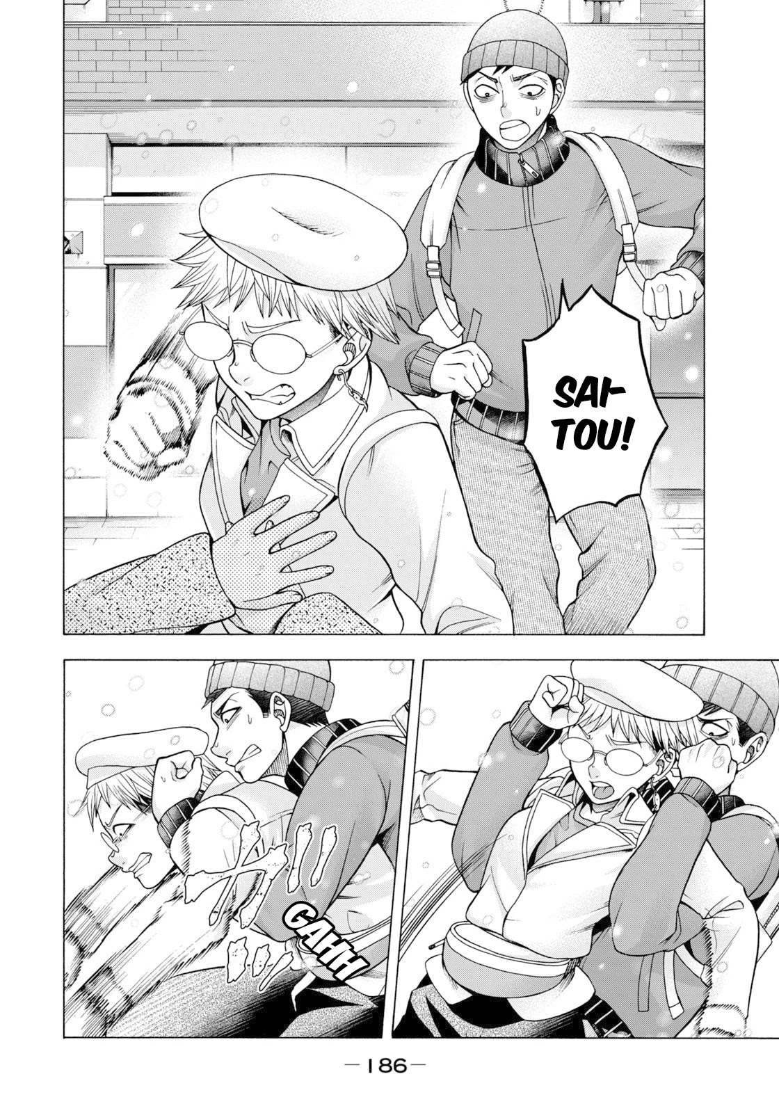 Asper Girl chapter 57 page 3